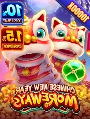 CNY MOREWAYS